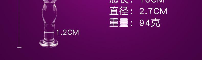 详情页_12.jpg