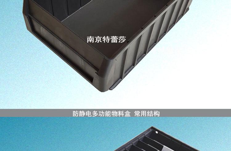 防静电多功能物料盒_02.jpg