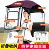 Nuevo Modelo de Funda para Lluvia de Patinete Eléctrico, Desmontable y Plegable, Paraguas a Prueba de Viento para Vehículos Eléctricos, Protección Solar para Motocicletas, Envío Gratis al por Mayor