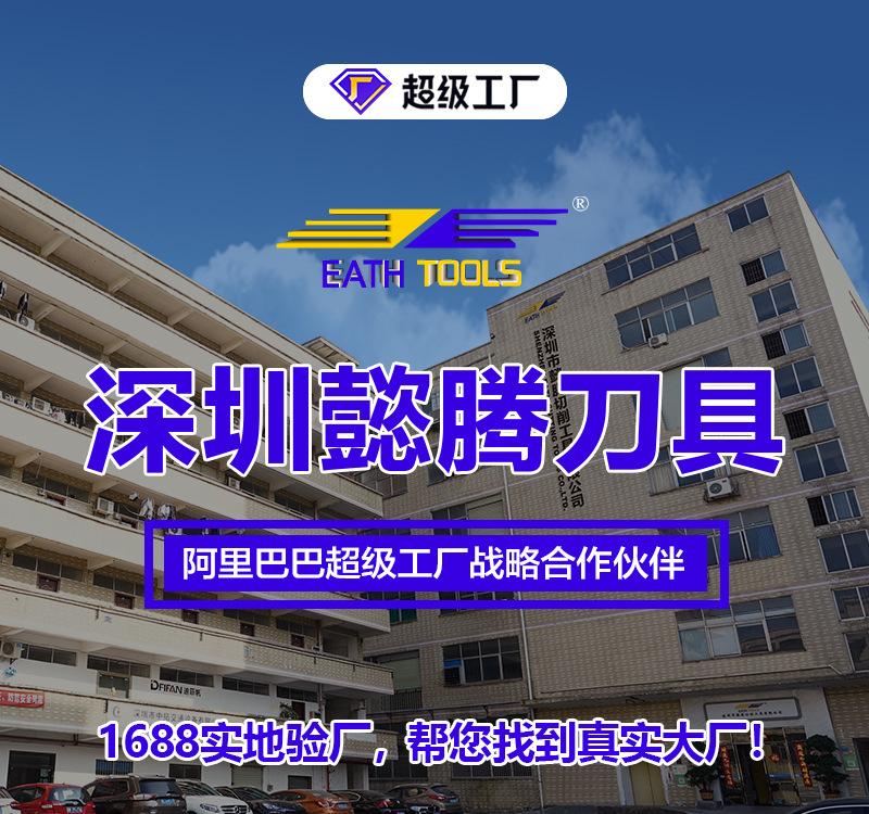 铣刀--详情页_01