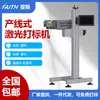 Fe Aluminio Metal Negro Acero Inoxidable Aleación de Titanio Plástico Pvc Cuero Máquina de Marcado Láser Grabado Láser