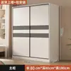 Armario para uso doméstico en el dormitorio, puerta corredera simple, almacenamiento para dormitorio principal, adecuado para apartamentos de alquiler, armario de tamaño pequeño, armario colgante, montaje simple