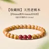 Pulseira de Madeira de Pessegueiro e Cinábrio para Adultos, Pulseira de Casal para Homens e Mulheres, Pulseira de Madeira de Pessegueiro para Paz e Bênçãos, Estilo Étnico Retrô