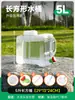 Cubo de Almacenamiento de Agua para el Hogar Cubo de Agua Pura Dispensador de Agua Mineral Cubo de 7.5L Cubo Vacío de Agua Embotellada Grado Alimenticio PC Exterior