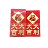 Nuevo sobre rojo de 1000 yuanes Guang Ruifeng 20 abrir dos colores relieve dorado brillante papel rojo brillante es para sellar la Fiesta de Primavera boda 18
