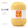 Fio de Lã de Leite de Algodão Penteado de 4 Fios Bolas para Tricô à Mão DIY Crochê Pacote de Material para Cachecol Bola de Lã para Suéter Venda por Atacado