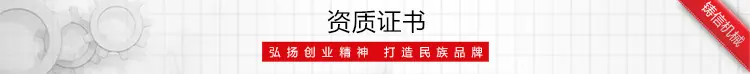 资质证书.jpg
