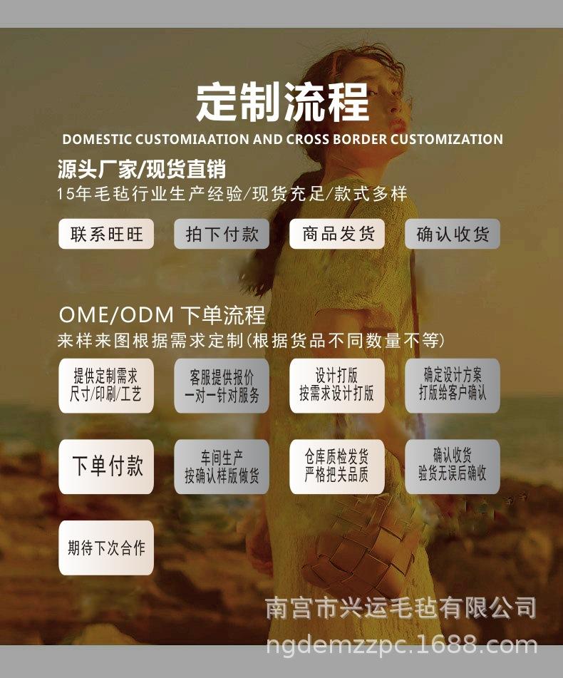 定制流程2.jpg