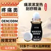 Aceite Esencial Gua Sha Personalizado con Bolas Generadoras de Calor, Aceite Esencial para Masaje Corporal para Desbloqueo de Meridianos, Esencia Calmante Gua Sha, Etiqueta Privada