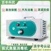 Máquina portátil de desinfección con ozono Baifeng, equipo de desinfección y purificación del aire para hoteles y oficinas, generador de ozono de placas.