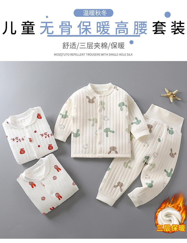 无骨夹棉保暖高腰套装B 版 (1).jpg