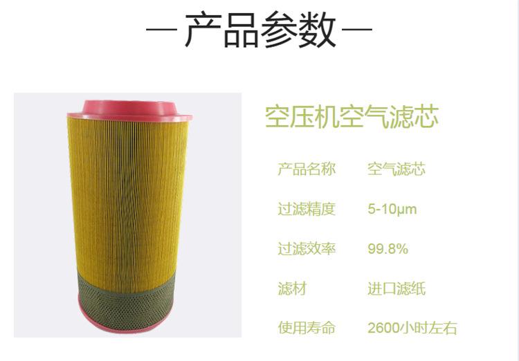 空气滤芯细节10.jpg