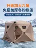 Tienda de pesca para exteriores con aislamiento, tienda de pesca de invierno, estilo pop-up, ampliada, a prueba de viento, aislada, tienda de pesca en hielo, venta al por mayor