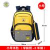 Mochila escolar para niñas de jardín de infancia que reduce la carga Niñas de primaria Grados 1-3 Bolsa infantil para niños niños Grado 1 superligera