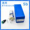 Jitian Haf-2 Fluorescencia Atómica Consumibles Accesorios Lámpara de Cátodo Hueco/Alambre de Horno/Aguja de Muestreo/Tubo de Bomba