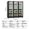 Vitrina Comercial de Cerveza Dapan, Refrigerador de Barra de Cristal de Pantalla Completa Enfriado por Aire, Gabinete de Bebidas, Gabinete de Conservación Fresca para Supermercado