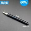 Pistola de soldar de 30 W, 40 W y 60 W con calefacción externa, cabezal de soldador con punta plana curva y boca redonda, cabezal de soldador eléctrico.