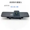 Cámara de coche adecuada para Subaru Legacy, cámara de imagen de visión trasera de marcha atrás, sonda impermeable de alta definición