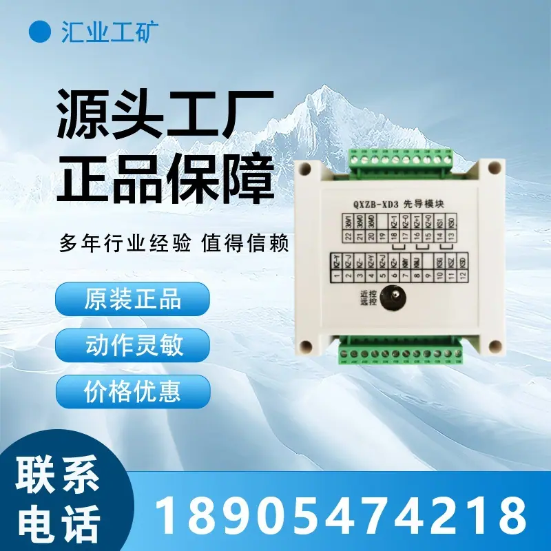 汇业PSD(1)_副本
