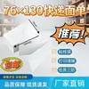 Papel para Impressão de Etiqueta de Envio Dobrável 76*130, Papel de Etiqueta em Branco para Zto, Sto, Yto, Yto Express e Uso Universal