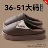 Pantuflas de algodón talla grande para hombre, nuevo 2026 otoño e invierno, para interior, hogar, cálidas, felpa gruesa, tamaño grande, impermeables