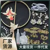 H6Yu Abanico de Seda Hecho a Mano Materiales y Accesorios DIY, Parches de Tela, Pegamento, Marco Decorativo, Decoraciones de Parches de Tela, Parches de Ribete para Bordes, Dorado