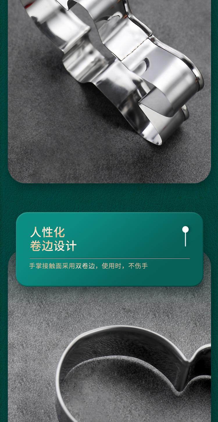 饼干模具十件套-拷贝_06.jpg