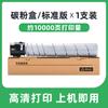 Para cartucho de tóner Xindu N410 cartucho de tóner Sindoh N411 N415 N418 cartucho de tóner MF2081T10K