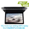 Monitor de techo para coche HD de 10,2 pulgadas ultrafino, pantalla MP5 de techo para coche USB/HD