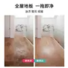 Robot barredor líquido de limpieza es adecuado para Cobos persiguiendo ballena nube piedra mijo arroz agente de limpieza del hogar consumibles