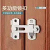 Pestillo de Puerta de Acero Inoxidable Engrosado Pestillo Universal para Puerta de Madera de Hogar Cerradura de Pestillo para Habitación de Alquiler Hebilla de Pestillo