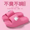 Zapatillas de verano lindas y versátiles para mujer para uso en casa y al aire libre, antideslizantes, transpirables, sin olor, adecuadas para baño y ducha, sandalias estilo pareja