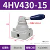 Válvula Manual Mecánica de Dos Posiciones Cinco Vías Válvula de Palanca Manual Electromagnética 3H210-08 Hl2301 Shl-01 Hv-02