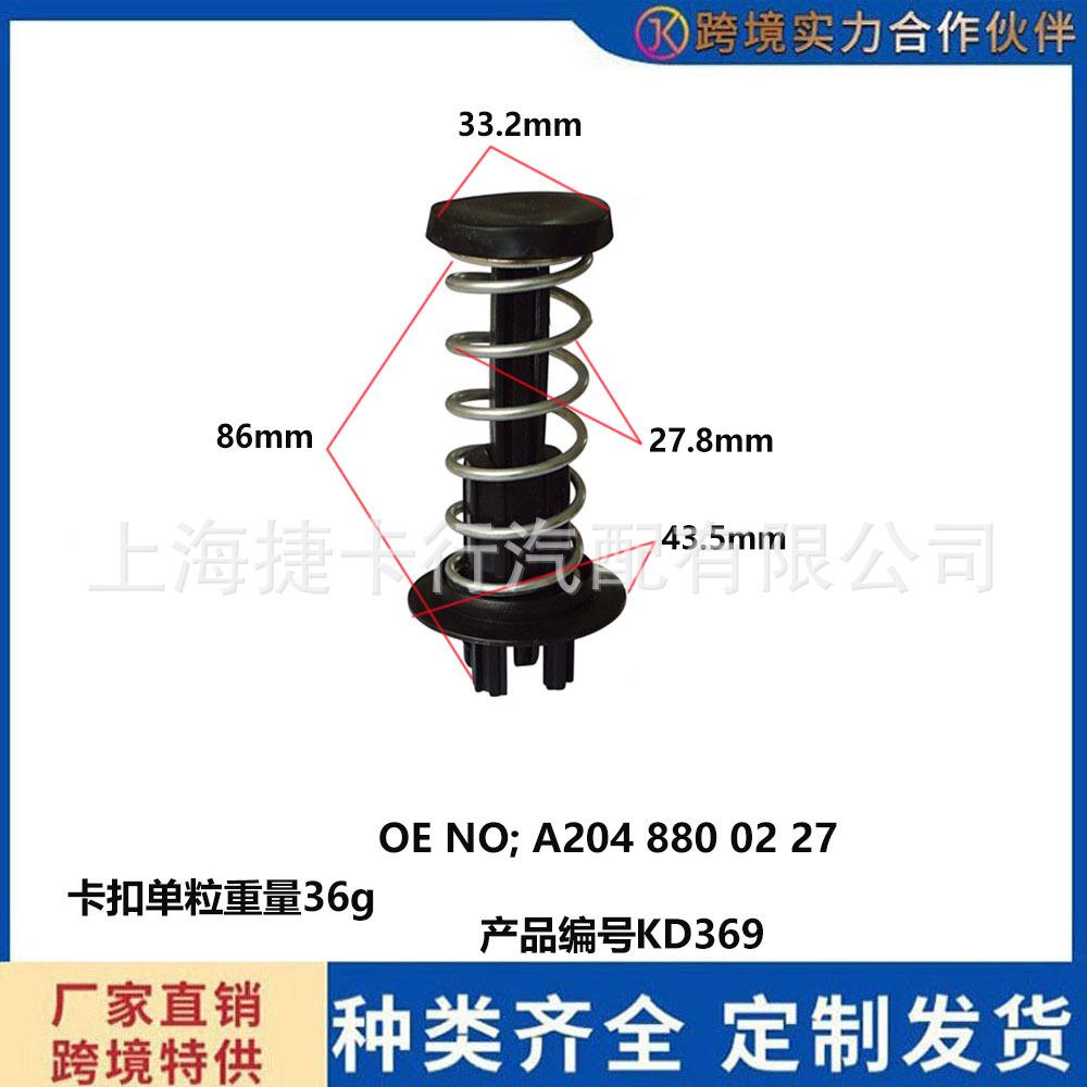 未标题D369-