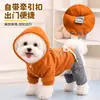 Ropa de Invierno de Cuatro Patas para Perros Pequeños, Bichón Teddy, Forrada de Polar y Engrosada, Adecuada para Perros Pequeños a Medianos, con Accesorio para Correa, Ropa Caliente de Cuatro Patas