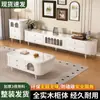 Mueble de TV de Madera Maciza Estilo Francés 2025 Nuevo Retro Estilo Crema Sala de Estar Hogar Mueble de TV de Segunda Mano Combinación de Mesa de Café