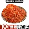 Kimchi Coreano Auténtico Repollo Picante Coreano Caja Completa 5kg Venta al por Mayor Comercial Sin Cortar Snack Étnico Coreano Yanbian