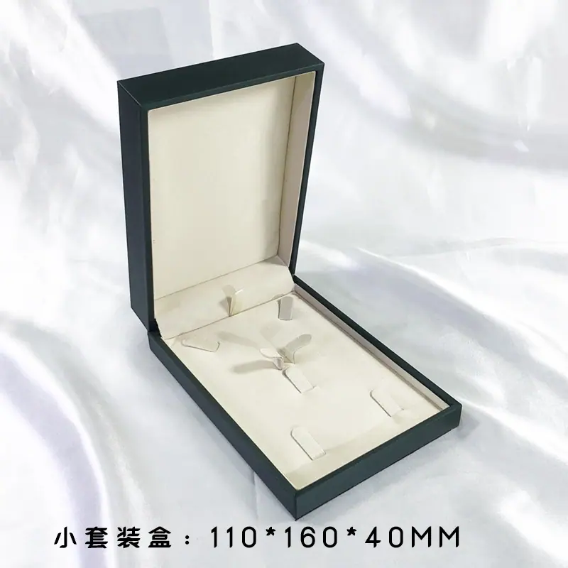 小套装.jpg