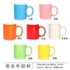 Venta Directa de Fábrica Taza Cerámica al por Mayor Reunión Publicidad Promoción Color Sólido Soporte Logo Taza de Agua