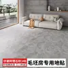 Alfombra dormitorio sala de estar área grande alfombrilla de piso completo pegamento engrosada resistente al desgaste piso de cemento directo