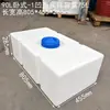 Tanque de Água para RV para Piscicultura, Filtração de Água, Rega de Flores e Reposição de Plantas Verdes; Balde de Armazenamento de Água Espesso de Grande Capacidade para Uso Doméstico
