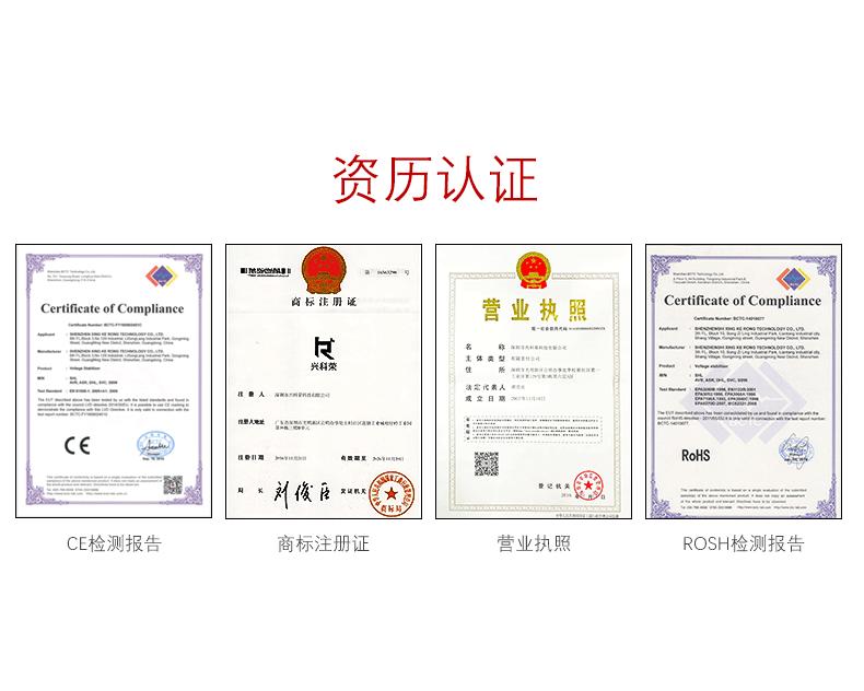 公司介绍_03