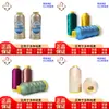 Hilo de Bordar Soluble en Agua, Hilo de Bordar de Poliéster 5000 Yardas, Accesorios Especiales de Bordado para Cheongsam y Hanfu