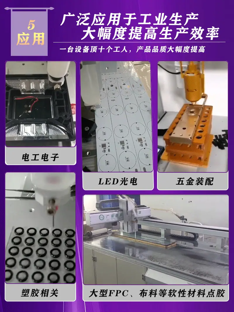 通用详情_07