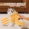 Roupas de Gato Outono e Inverno Espessas Quentes Listras Cartoon Duas Pernas Roupas de Lã Gato Azul Gatinho Gato Sem Pelo Roupas para Pet