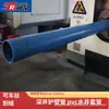 Suministro Directo de Fábrica de 125 140 160 Tubo de Pozo de PVC para Pozos de Agua Profunda Azules
