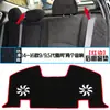 Adecuado para Honda Accord Generación 9/9.5 Parasol para Consola Central Alfombrilla Modificación Interior Protección Solar Alfombrilla Aislante Térmico