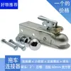 Novo! Capa de bola para engate de reboque de alta qualidade, capa de bola, conector de reboque 2x2-1/2(63mm), acessórios para reboque