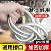 Manguera de ducha y accesorios para cabezal de ducha, tipo universal, gama completa de tuberías de conexión para calentadores de agua de baño, diámetro grande, alto caudal, Amazon