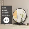Espejo de Maquillaje con Luces LED, Espejo de Tocador de Escritorio, Espejo Grande para Dormitorio, Giratorio, Lujo Ligero, Espejo de Belleza de Gama Alta